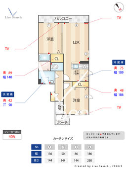 0005363　マヒナ 101 【滋賀県東海道本線 瀬田駅 徒歩18分】 の間取り図