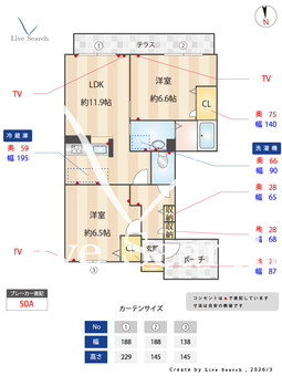 シャーメゾン紀寺AB B102 【奈良県京終】 の間取り図
