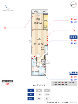 グラナーデ貫井 105 【東京都　中村橋駅　】 の間取り図