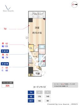 クラヴィーア練馬 901 【東京都練馬駅】 の間取り図