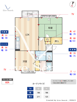 4502560　アネックス21 103 【滋賀県石山寺駅】 の間取り図