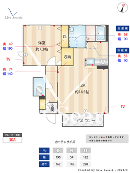 シャーメゾングレイス 101 【茨城県水戸駅】 の間取り図
