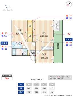 5400670フレグランス宮西 103 【兵庫県山陽本線 西明石駅 徒歩21分、 山陽本線 西明石駅 神姫バス3分】 の間取り図