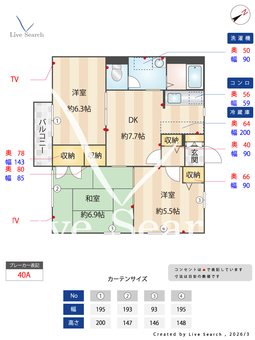 5402630MsシーサイドプラザⅡAB 203 【兵庫県山陽電鉄本線 東二見駅 徒歩9分】 の間取り図
