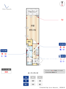 アベニール城山 0312 【愛知県本山駅】 の間取り図
