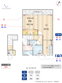 フォルテーヌV 202 【東京都京成小岩駅】 の間取り図