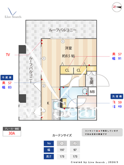 ISM中野坂上 805 【東京都中野新橋】 の間取り図