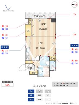 グレイス今里 407 【大阪府今里駅】 の間取り図
