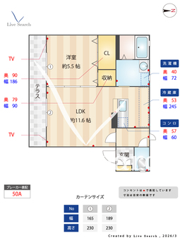 コンフォート東福寺A 103 【奈良県法隆寺】 の間取り図