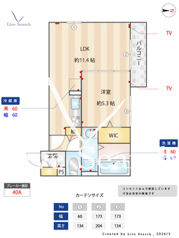 ポトシ 302 【埼玉県草加駅】 の間取り図