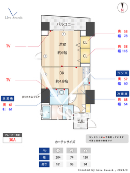 フィルモア ワン 902 【東京都新御徒町】 の間取り図