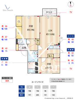 グレイスヴィラ　G 101 【茨城県牛久駅】 の間取り図