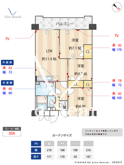 ふよう港ハイツ 909 【福岡県呉服町駅　徒歩14分】 の間取り図