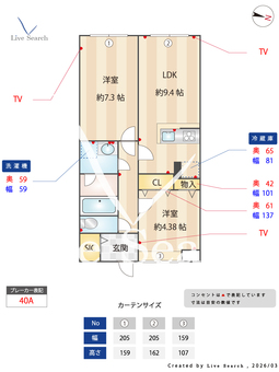 Liberte沼袋 103 【東京都沼袋駅】 の間取り図