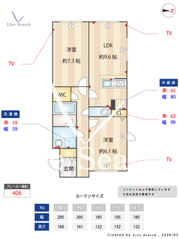 Liberte沼袋 104 【東京都沼袋駅】 の間取り図