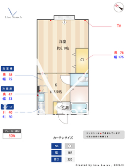 シティハイム蘇我 103 【千葉県蘇我駅】 の間取り図