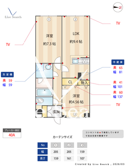 Liberte沼袋 202 【東京都沼袋駅】 の間取り図