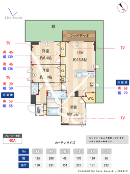 グランセレーノ　大井仙台坂 101 【東京都大井町駅】 の間取り図