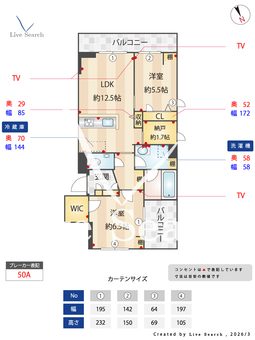 グランセレーノ　大井仙台坂 401 【東京都大井町駅】 の間取り図