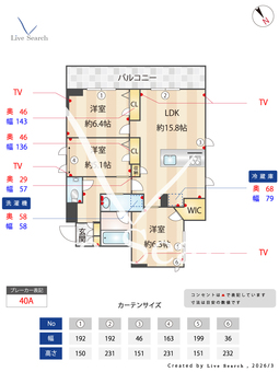 グランセレーノ　大井仙台坂 201 【東京都大井町駅】 の間取り図