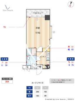 大名本田ビル 603 【福岡県地下鉄空港線　赤坂駅】 の間取り図