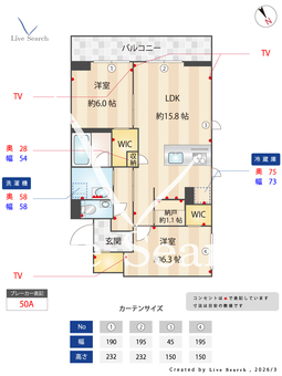 グランセレーノ　大井仙台坂 301 【東京都大井町駅】 の間取り図