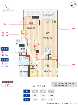 グランセレーノ　大井仙台坂 302 【東京都大井町駅】 の間取り図