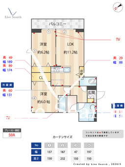グランセレーノ　大井仙台坂 203 【東京都大井町駅】 の間取り図