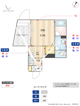 La Neige 102 【東京都青砥駅】 の間取り図