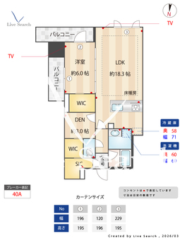 スカイテラス南大塚 804 【東京都大塚駅】 の間取り図