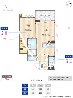 グランセレーノ　大井仙台坂 205 【東京都大井町駅】 の間取り図