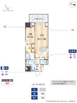スカイテラス南大塚 809 【東京都大塚駅】 の間取り図
