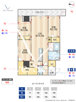 スカイテラス南大塚 902 【東京都大塚駅】 の間取り図