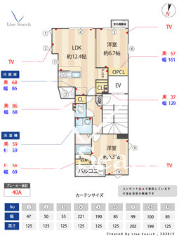 Sakura 201 【東京都梅屋敷駅】 の間取り図
