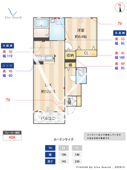 Paar Werk 105 【茨城県水戸】 の間取り図