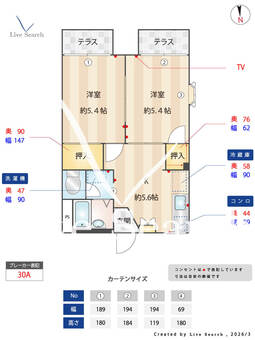 エステート舞 103 【埼玉県新田駅】 の間取り図