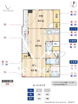 レオナⅠ 505 【神奈川県南武線　鹿島田駅　徒歩14分】 の間取り図