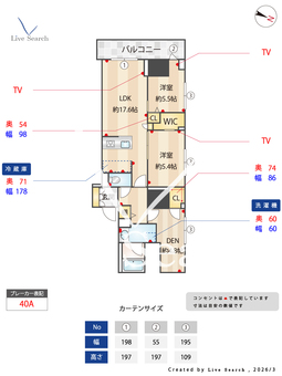 スカイテラス南大塚 301 【東京都大塚駅】 の間取り図