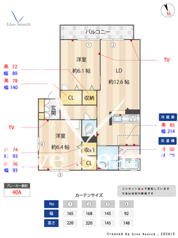 5409380	サンメゾン五色山 A202 【兵庫県	山陽本線 垂水駅 徒歩13分】 の間取り図