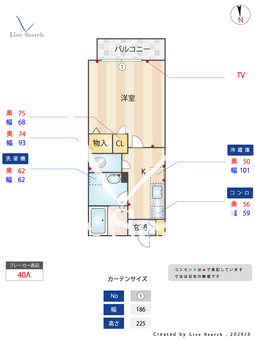 4504080　フローラルハイツさくら野 203 【滋賀県湖西線 大津京駅 徒歩3分】 の間取り図
