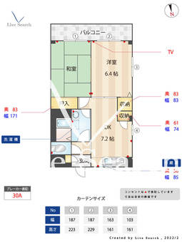エリーコート 203 【東京都金町駅】 の間取り図
