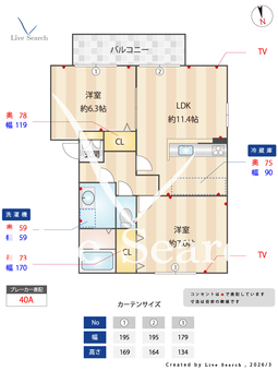 リビングタウン狭山池 D202 【大阪府大阪狭山市】 の間取り図