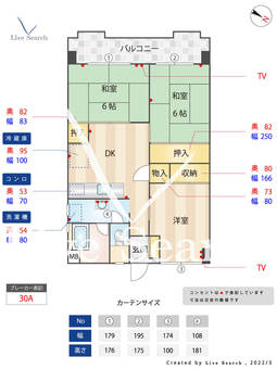 柿原ビル 401 【福岡県薬院駅】 の間取り図