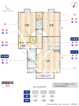 パルティールⅡ 205 【埼玉県草加駅か八潮駅】 の間取り図