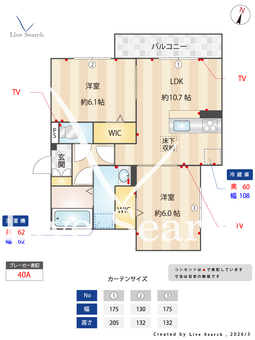 コンフォート若松 103 【群馬県高崎駅徒歩8分】 の間取り図