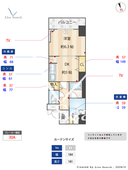 FREUDE ASAKUSA 302 【東京都浅草】 の間取り図