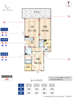 ブリーズコート 101 【神奈川県小田急線　座間駅】 の間取り図
