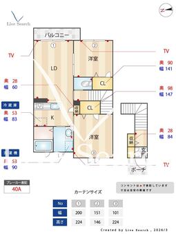ブライトグリーンⅡ 202 【大阪府高安駅】 の間取り図