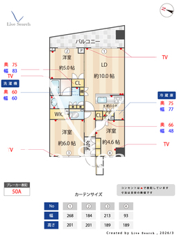 パークナード目黒 513 【東京都目黒駅】 の間取り図