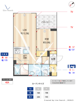 ペレテラス 202 【東京都上板橋】 の間取り図